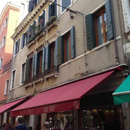 Ca' Geremia Appartamento