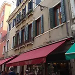 Ca' Geremia Lägenhet